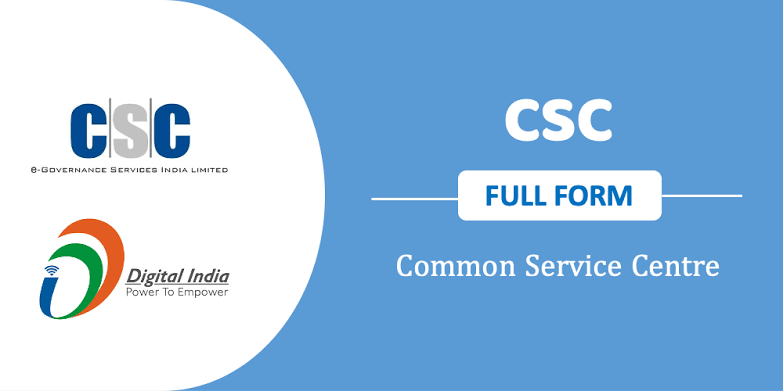 CSC केंद्र सुरू करण्याबाबत स्टेप बाय स्टेप माहिती |how to apply for CSC Service center.