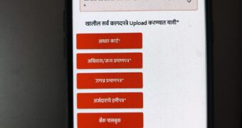 मुख्यमंत्री माझी लाडकी बहीण योजनेसाठी मोबाईल द्वारे अर्ज कसा करावा