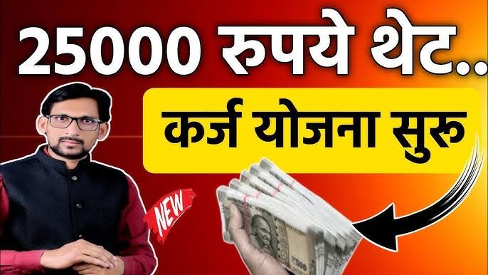 कमी सिबिल स्कोर वर ही मिळवा 25000 रुपये पर्सनल लोन| Low Cibil Score Loan App in Marathi