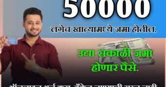 फक्त पॅन कार्ड असलेल्यांना मिळणार 1 लाख रुपयांचे कर्ज, – Pan Card Low CIBIL instant Personal Loan app