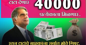 टाटा कॅपिटल देत आहे कमी सिबिल स्कोर वर 40 हजार रुपये | Low cibil score tata capital loan.