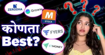 Best 5 top stock market apps| टॉप 5 स्टॉक मार्केट ॲप्स बद्दल माहिती.