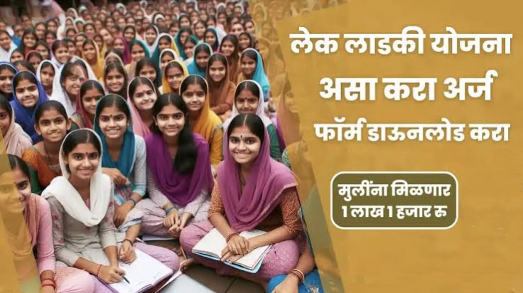 'लेक लाडकी' योजना: मुलींना मिळणार 1 लाख 1 हजार रुपयांचा लाभ | lek ladaki yojana Maharashtra