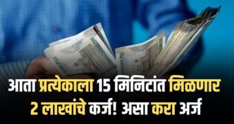 Moneyview App वरून कमी सिबिल स्कोर वर 2 लाख रुपये मिळवा...|Moneyview App 2 Lakh Personal Loan