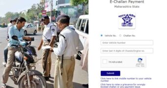 तुमच्या गाडीवर असलेला दंड ऑनलाईन चेक करा |Traffic Challan Check