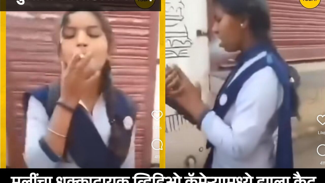 मुलींनी अक्षरश: मर्यादाच ओलांडली! शाळेच्या गणवेशात हद्दच पार केली, VIDEO पाहून बसेल धक्का