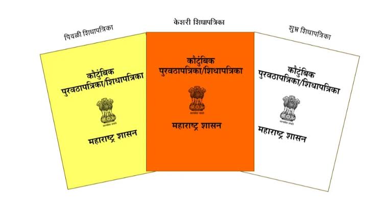 रेशन कार्ड हरवलं? घरबसल्या डुप्लिकेट रेशन कार्ड डाउनलोड करा