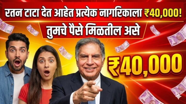 टाटा कॅपिटल देत आहे कमी सिबिल स्कोर वर 40 हजार रुपये | Low cibil score tata capital loan.