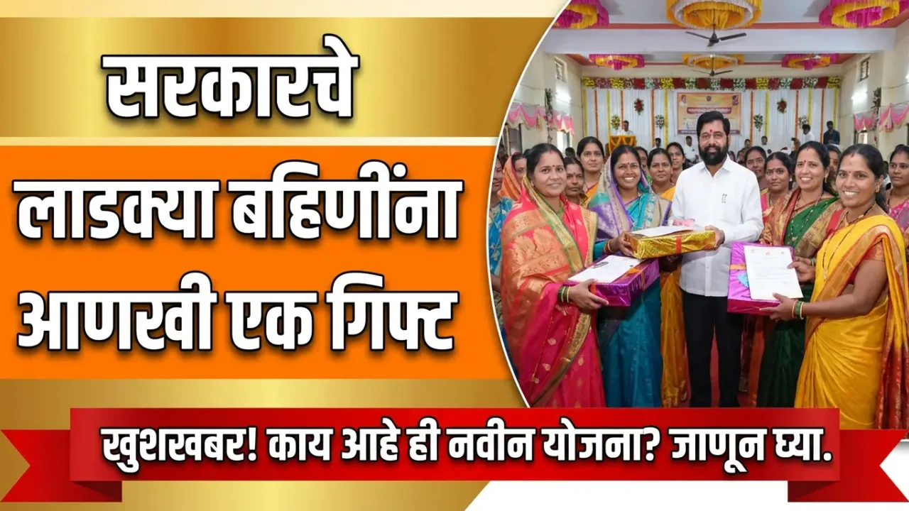 आधार कार्डवर ₹50,000 बिनव्याजी कर्ज! बहिणींनो, आता घरबसल्या अर्ज करा आणि आर्थिक स्वातंत्र्य मिळवा!