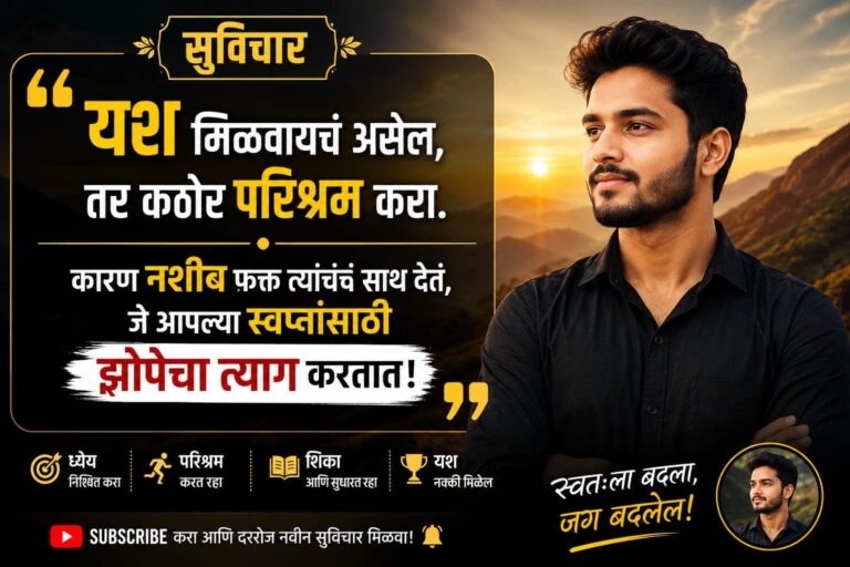 तुमचा फोटो घालून दररोज नवनवीन सुविचार फोटो बनवा, हे ॲप डाऊनलोड करा..|Event Image Maker app download