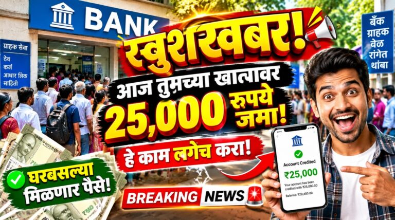 कमी सिबिल स्कोर वर ही मिळवा 25000 रुपये पर्सनल लोन| Low Cibil Score Loan App in Marathi